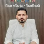 DM AYODHYA