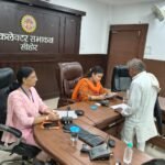 कलेक्ट्रेट सभाकक्ष में जनसुनवाई आयोजित (1)